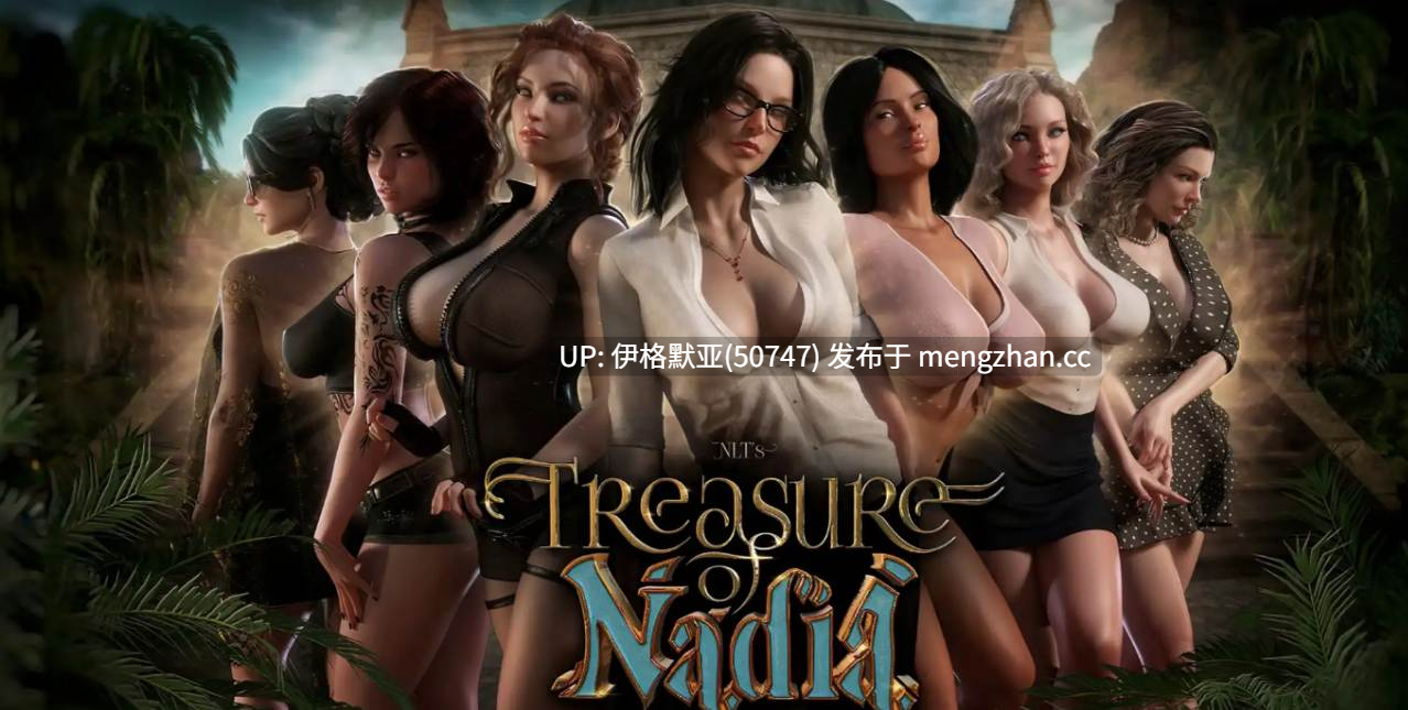 【神级RPG/完美汉化/动态】纳迪亚之宝 Ver10112 存档+攻略【PC/9.33G/完结】【274】Treasure of Nadia Ver10112-第3张图片-萌站 【神级RPG/完美汉化/动态】纳迪亚之宝 Ver10112 存档+攻略【PC/9.33G/完结】【274】Treasure of Nadia Ver10112-第3张图片-萌站