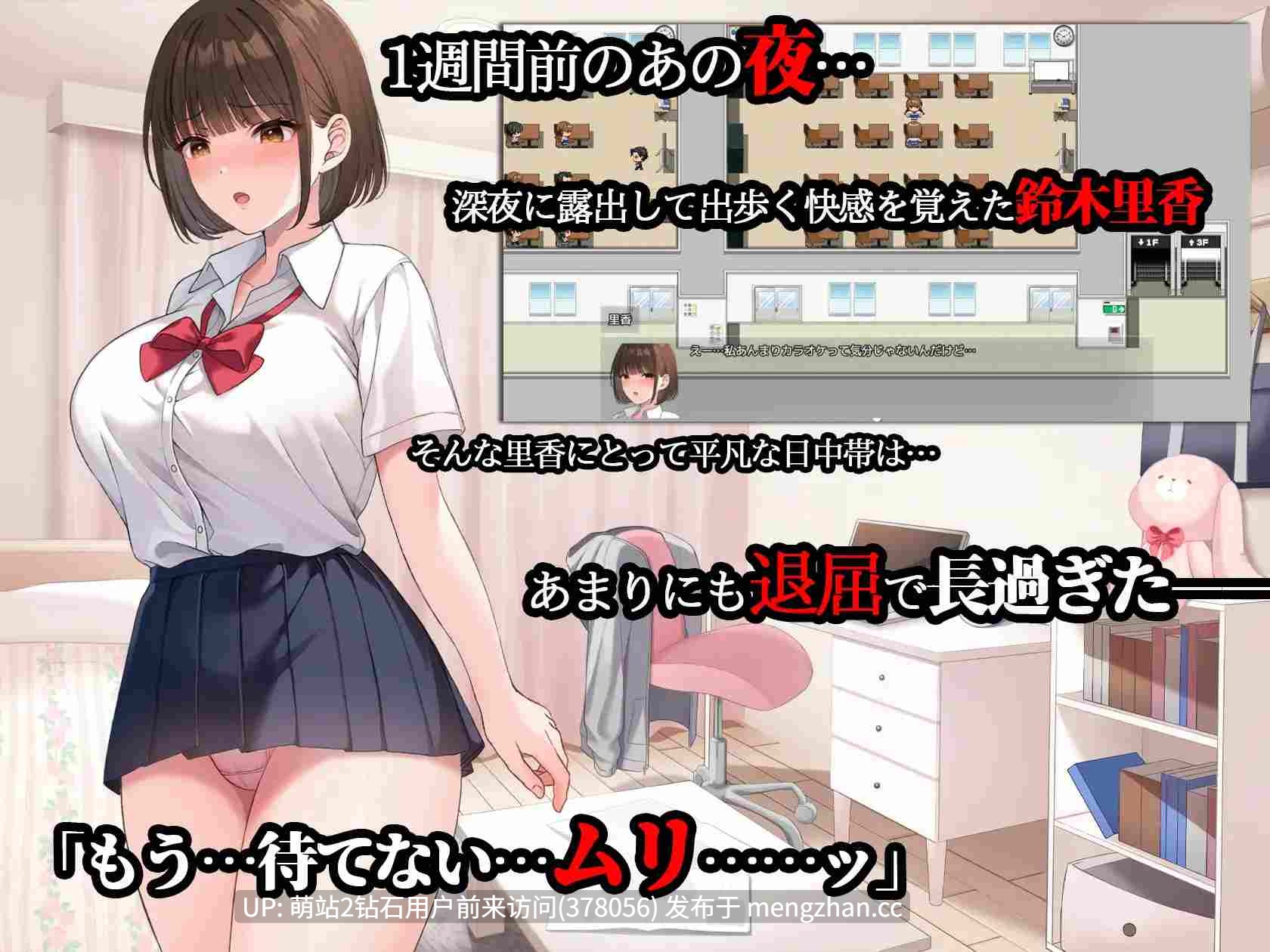 348.[热门大作RPG汉化动态CV2D]夜行夜步2 夜歩き2 AI汉化版 [10.45GB]-第3张图片-萌站