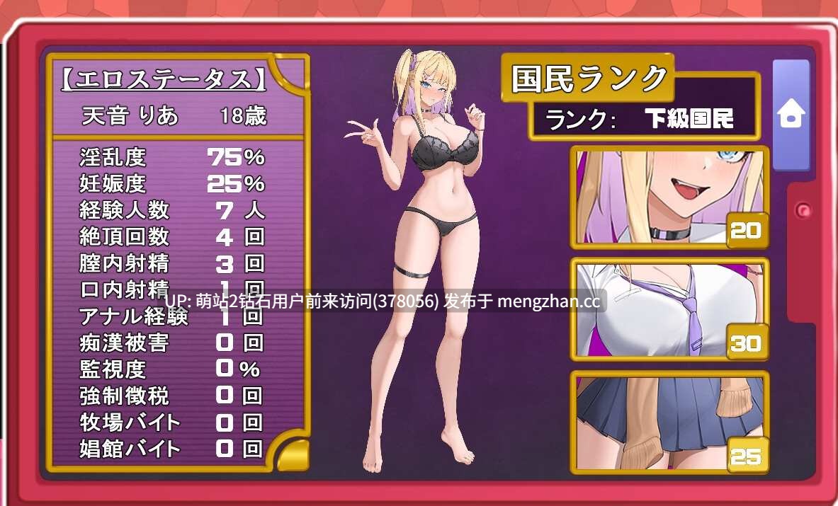 352.[RPG汉化NTR新作]异世界转移辣妹-精液是货币是真的吗！-異世界転移ギャル-精液が通貨ってマジ！- AI汉化 [3.65GB]-第1张图片-萌站