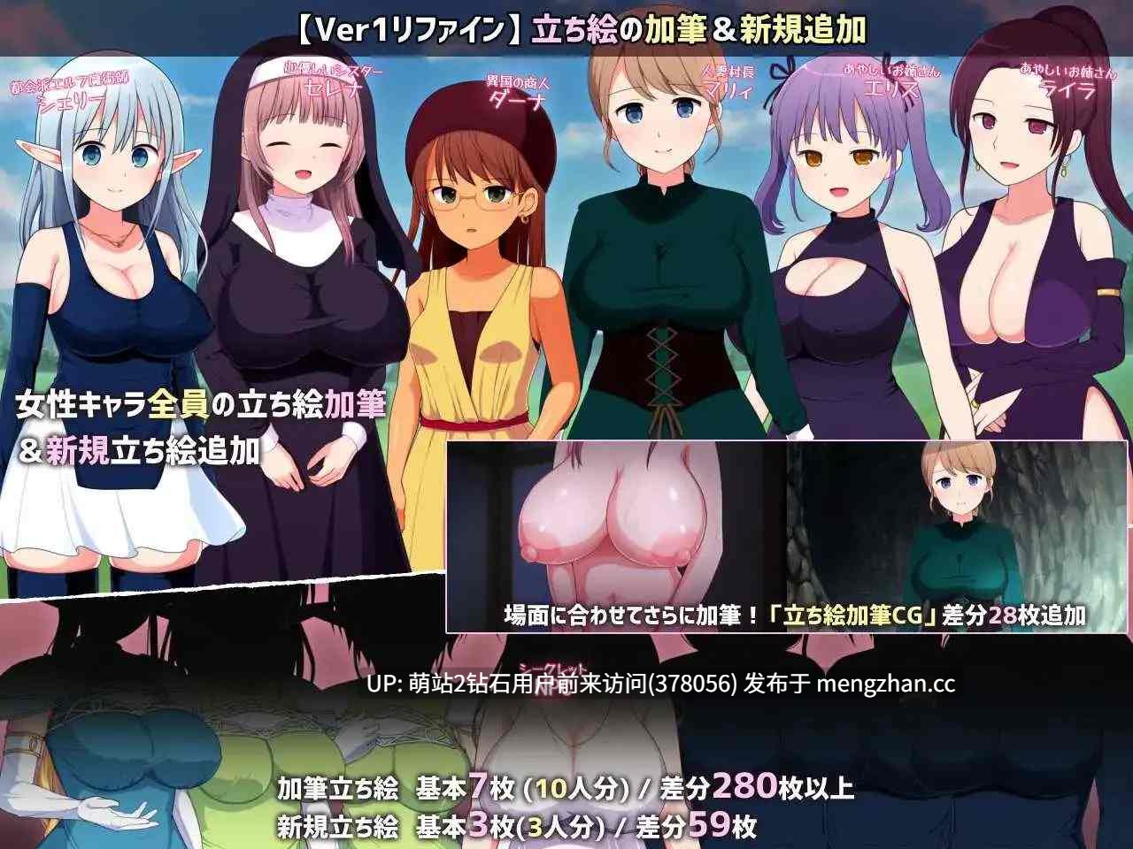 353.[RPG汉化新作2D]淫靡魔窟的探索者淫らな魔窟の探索者 Ver2+FD AI汉化版 [3.65GB]-第2张图片-萌站