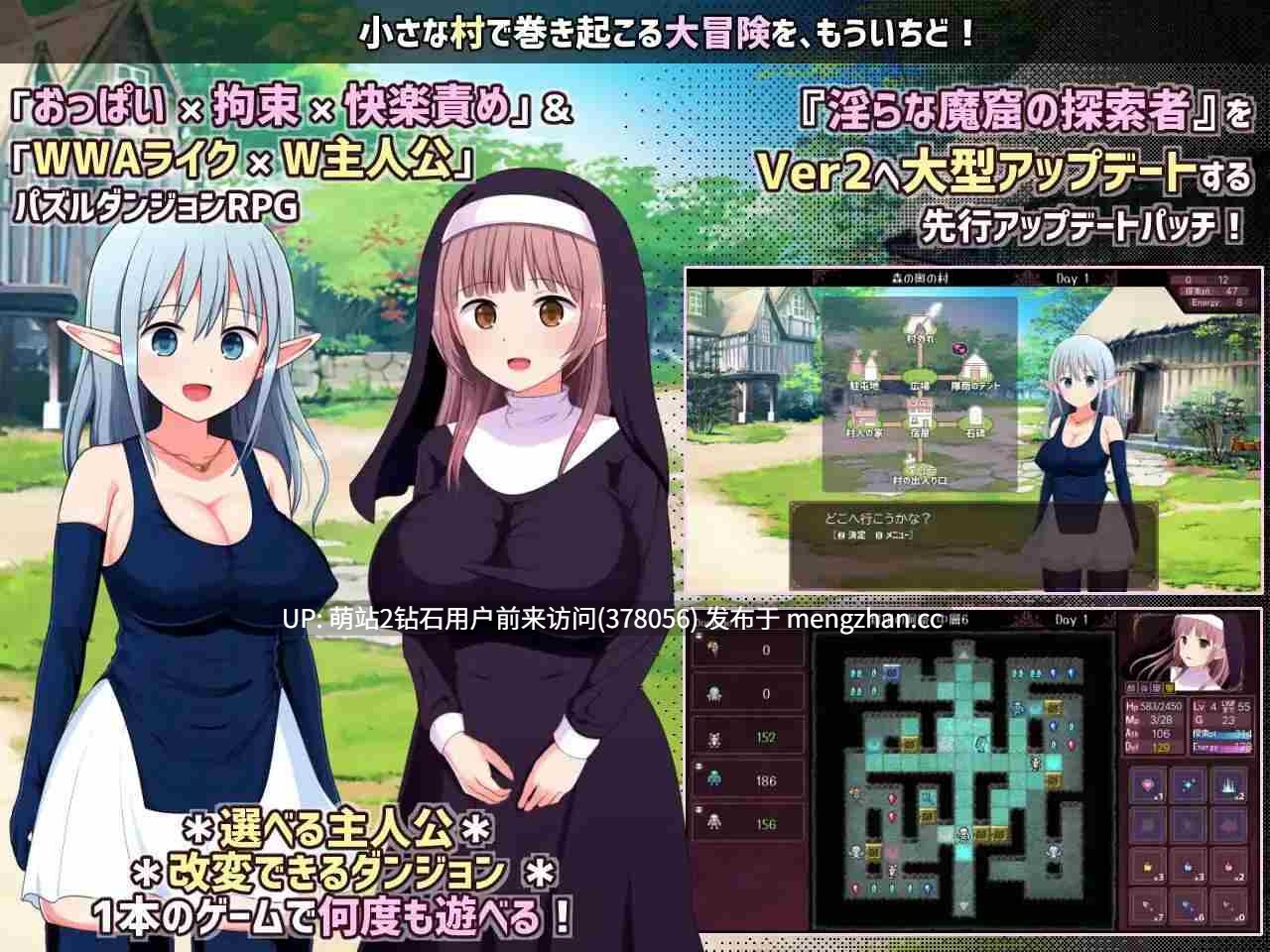 353.[RPG汉化新作2D]淫靡魔窟的探索者淫らな魔窟の探索者 Ver2+FD AI汉化版 [3.65GB]-第3张图片-萌站
