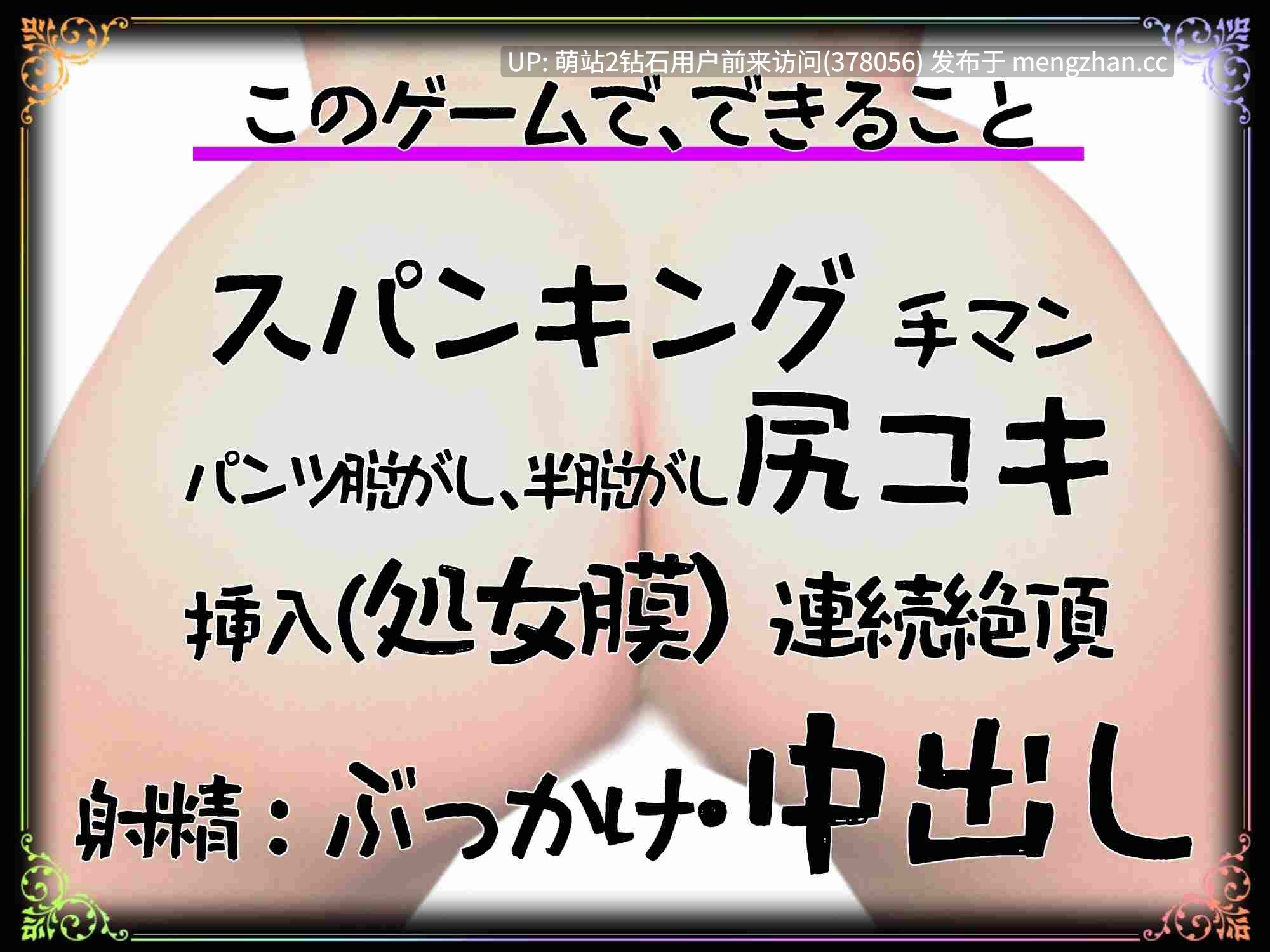 355.【壁尻SLG2DPC生肉】 审判~超有名的修道院不能让bitch进去，所以事先要好好调查一下 処女審判〜超名門修道院にビッチを入れるわけにはいかないので事前にしっかり調査してやる〜正式版+存档