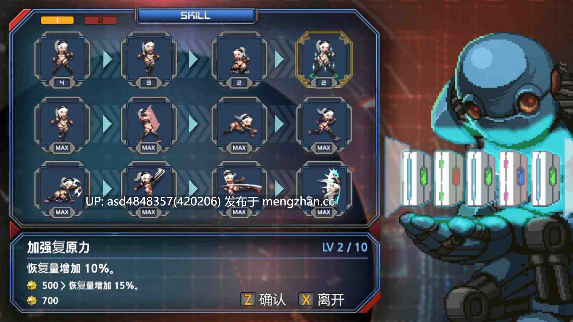 太空劳拉 ~ Space Lora – Adult Only v1.0【PC+ACT+战败H+异种奸+官中+234M】-第4张图片-萌站 太空劳拉 ~ Space Lora – Adult Only v1.0【PC+ACT+战败H+异种奸+官中+234M】-第4张图片-萌站