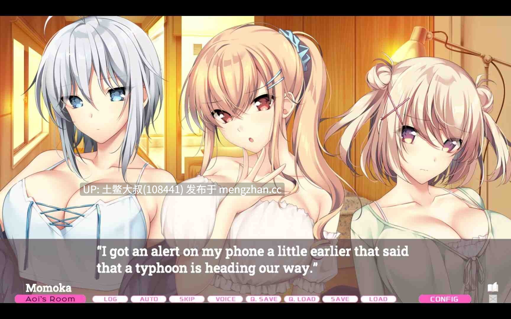 2D日式后宫类SLG 官方中文 -- 爱汁！ -嗨邻居，认识一下玩家 -Hi Neighbor, meet Gamer- [v1.0] 8gb-第9张图片-萌站