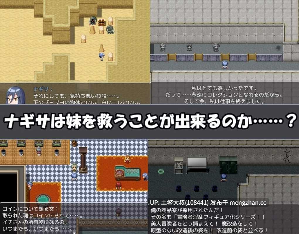 2D日式腐败futa类回合制RPG 机翻 -- 渚探险 Nagisa Quest [v1.03] 1.35gb-第3张图片-萌站