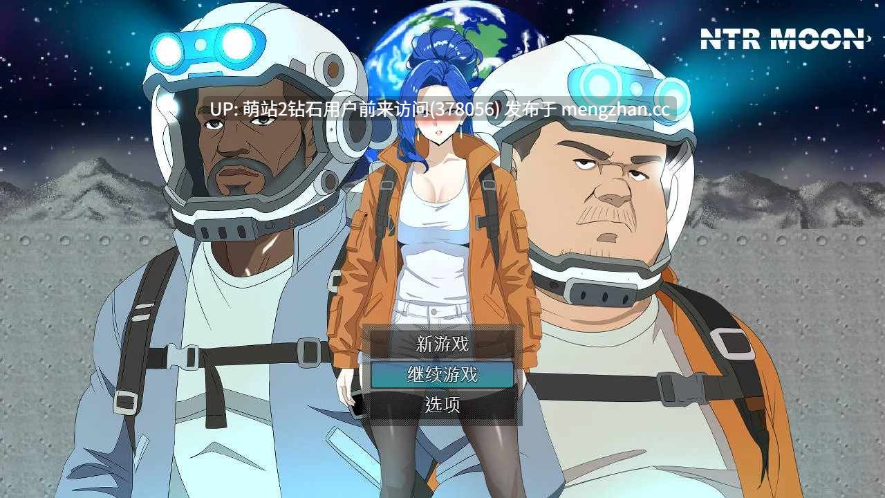 [寂寞人妻覆面卖春夫前目犯背德快感][RPG官中内容追加]NTR 月亮 NTR MOON v260220 官方中文版 [360MB]-第3张图片-萌站