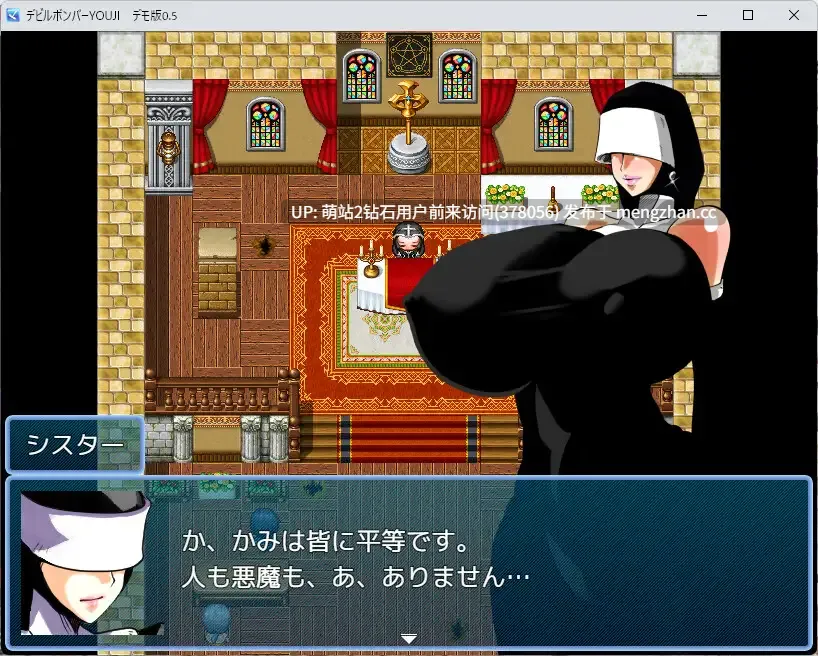 [这个图真的笑死我了].[蒙眼修女调教堕落]魔鬼炸弹人YOUJI デビルボンバーYOUJI AI汉化版 [1.03GB]-第3张图片-萌站