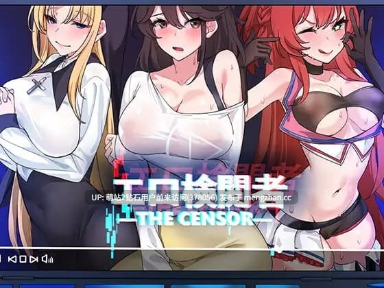 [爆款动态NTR神作][当黄毛玩人妻日偶像]社群审查 エロ检阅者 エロ検閲者 社群审查 DXThe Censor DX Edition Ver4.1.2官方中文版+DLC[700m度盘] -第4张图片-萌站