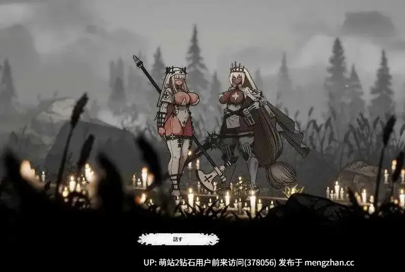 [修女黑皮蒙眼色气女战士动态ACT魔物姦调教]Apostate Verity-背教真理 0.1.1【330M百度】