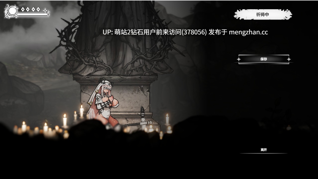 [修女黑皮蒙眼色气女战士动态ACT魔物姦调教]Apostate Verity-背教真理 0.1.1【330M百度】-第5张图片-萌站