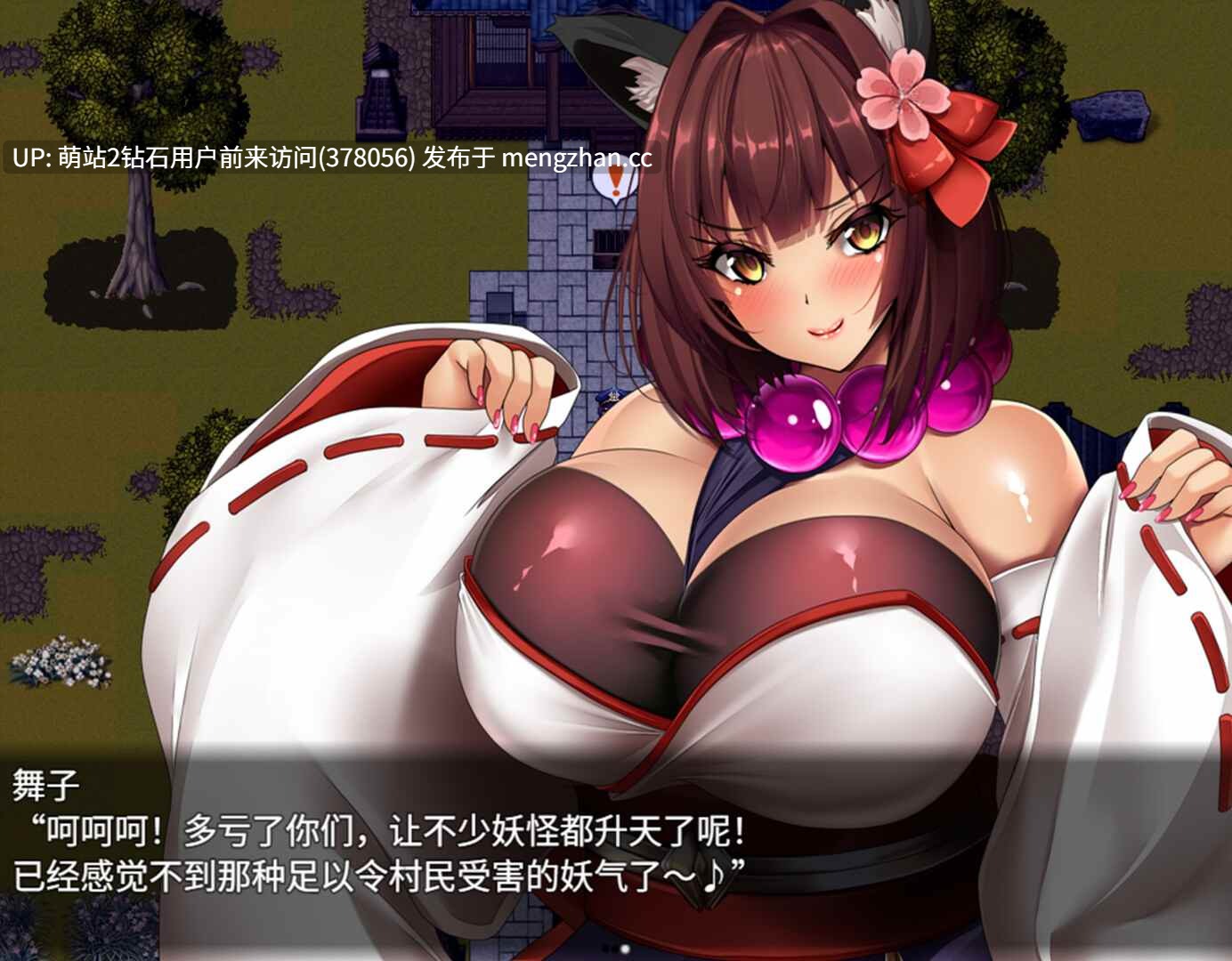 331.[RPG官中PC] 妖怪克星 Yokai Busters妖怪バスターズ～アフターストーリー～Steam官中版 [1.33G]萌站内嵌-第6张图片-萌站