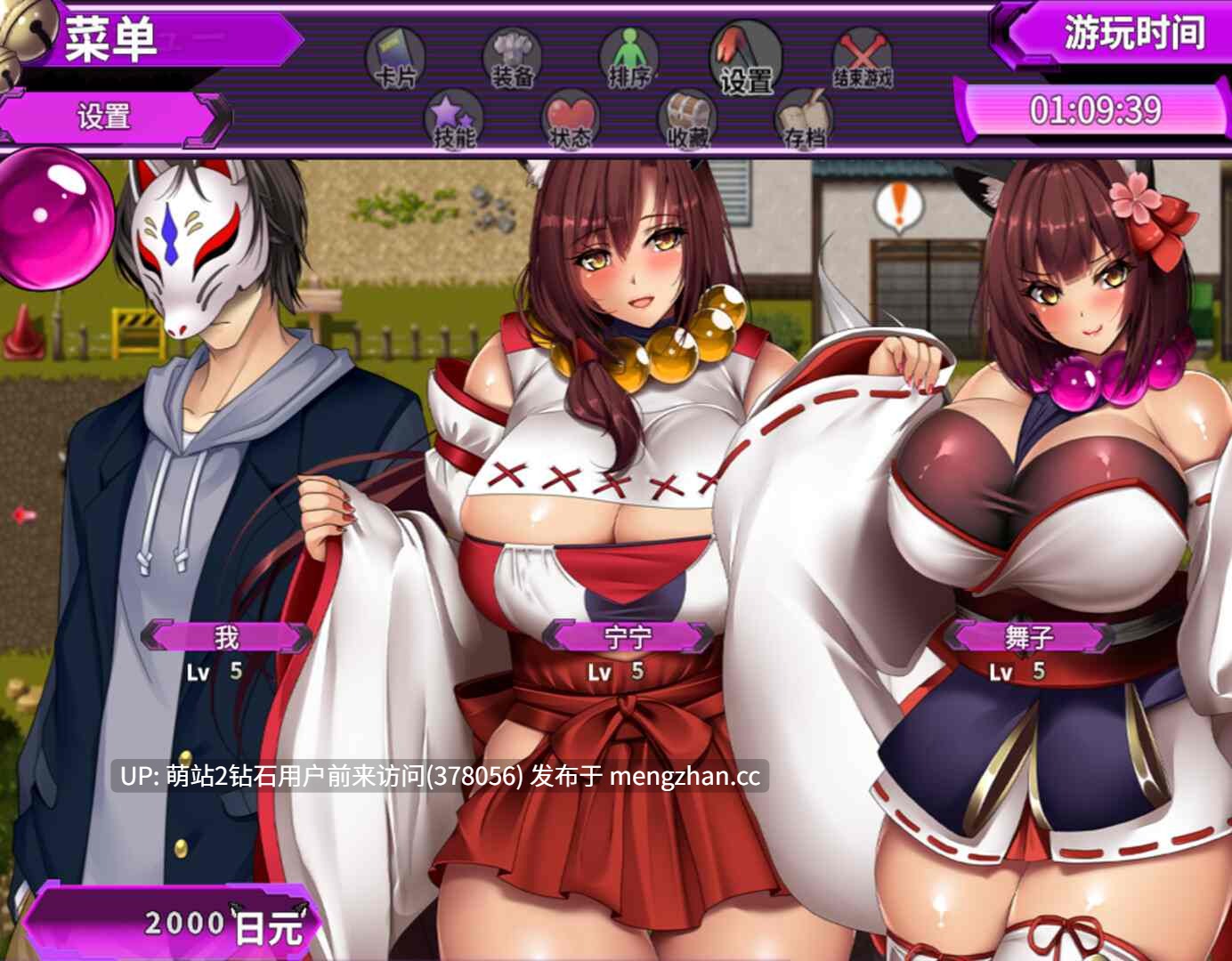331.[RPG官中PC] 妖怪克星 Yokai Busters妖怪バスターズ～アフターストーリー～Steam官中版 [1.33G]萌站内嵌-第8张图片-萌站