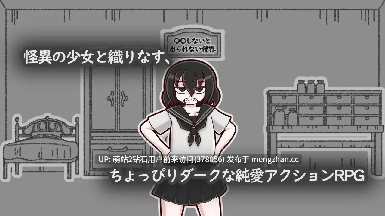 [兽耳制服假小子调教][RPG新汉化阿黑颜2D]镜中镜子小姐 鏡の鏡子さん v1.2.2 AI汉化版+全回想 [1.29GB]