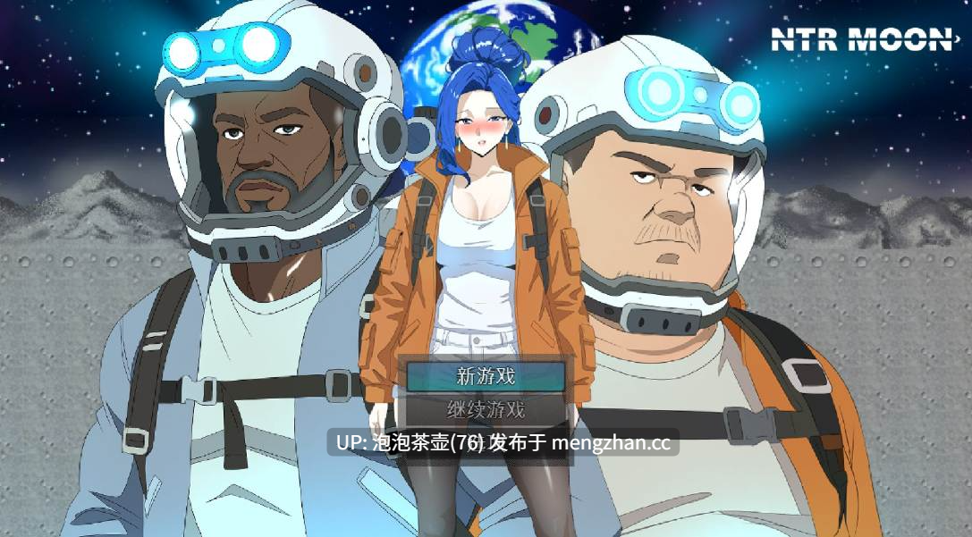 [RPG/官中/NTR人妻/内容追加] NTR 月亮 NTR MOON v260220 官方中文版