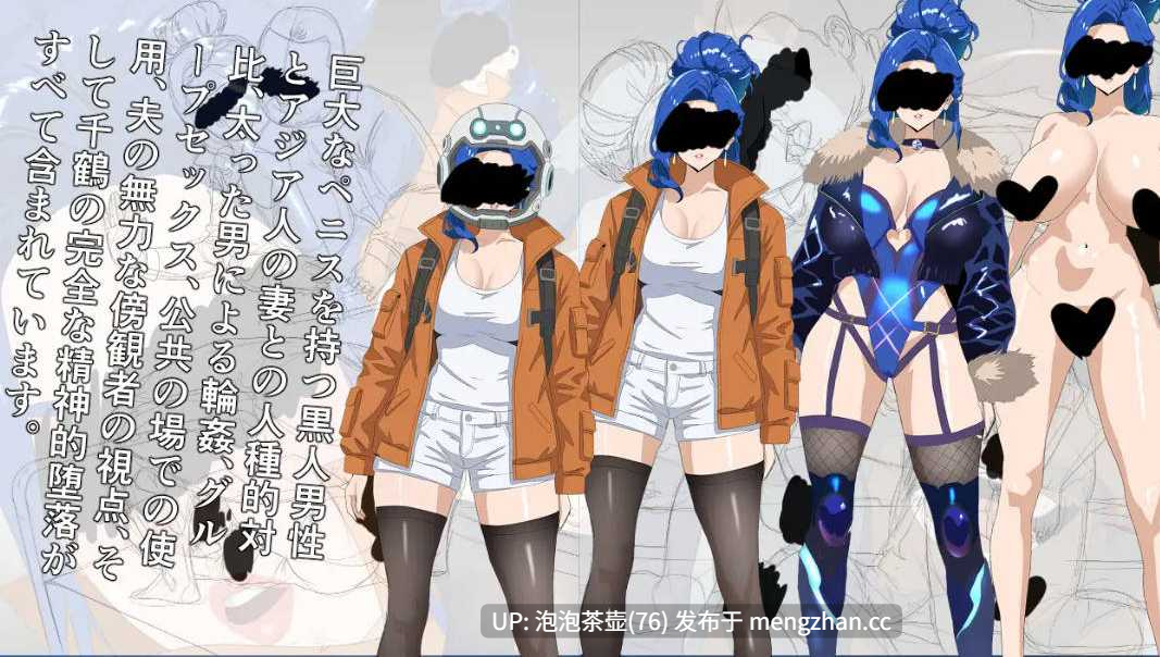 [RPG/官中/NTR人妻/内容追加] NTR 月亮 NTR MOON v260220 官方中文版-第2张图片-萌站