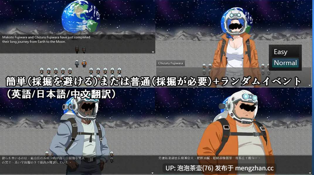 [RPG/官中/NTR人妻/内容追加] NTR 月亮 NTR MOON v260220 官方中文版-第3张图片-萌站