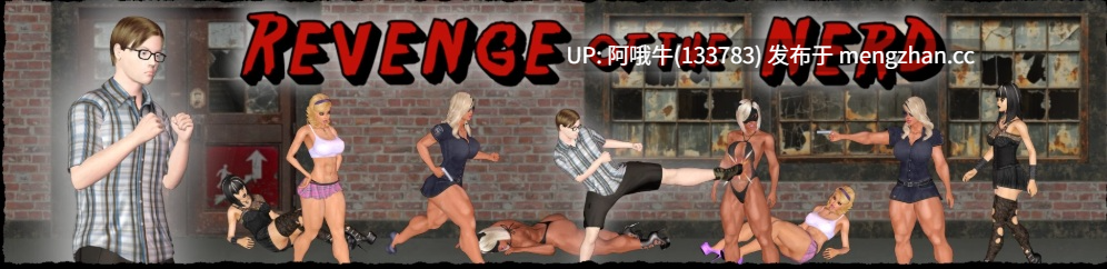 【3D/ACT/战斗H/全动态/PC/生肉】书呆子的复仇 Revenge of the Nerd [R005] 【105M】【序号7197】-第8张图片-萌站