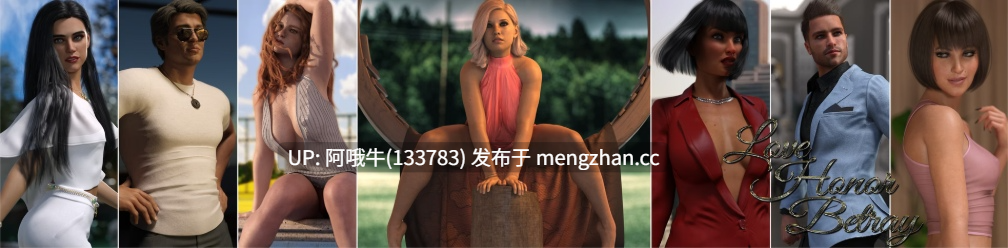 【欧美/动态/SLG/出轨/PC/机翻】爱，荣耀，背叛 Love, Honor, Betray [Ep.14] 【1.37G】【序号7199】