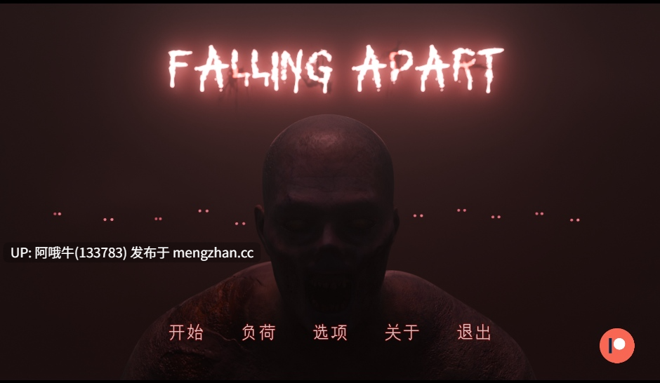 【欧美/恐怖/未日/SLG/PC机翻/安卓生肉】崩溃 Falling Apart [Ch.2] 【6.63G】【序号7202】-第2张图片-萌站
