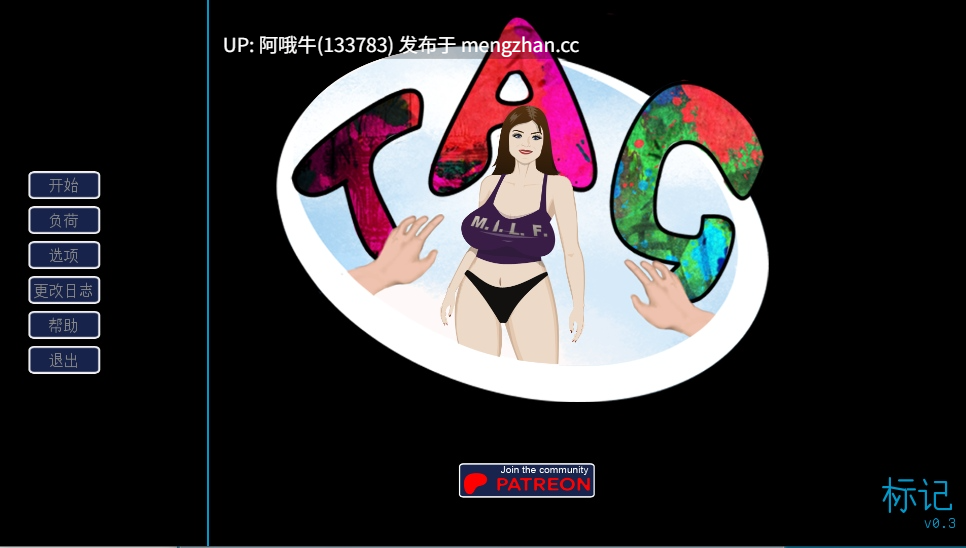 【SLG/动态/PC机翻/安卓生肉】标签 TAG [v0.3] 【363M】【序号7203】-第2张图片-萌站