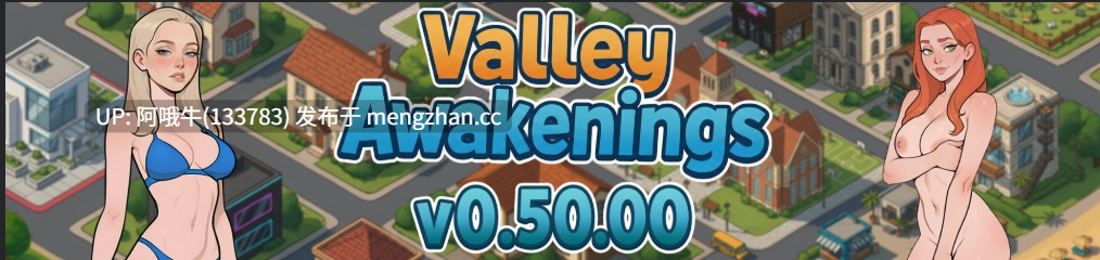 【2D/AICG/动态/SLG/PC机翻】谷间觉醒 山谷觉醒 Valley Awakening [v0.50.00F] 【1.79G】【序号7206】