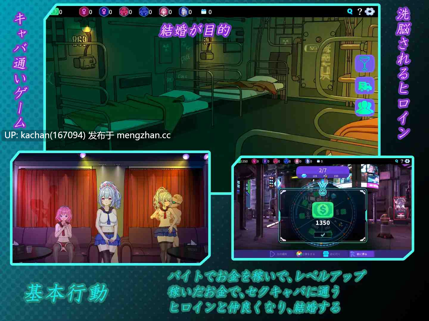 [SLG/官中/动态/NTR/更新/存档] 欢迎来到性爱酒吧！（セクキャバへようこそ!!） V1.30 [2.6G]-第3张图片-萌站