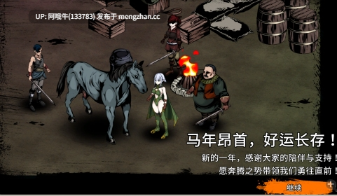 【生存/探索/ACT/官中/全动态/PC】黑暗之地编年史：堕落的精灵 Dark Land Chronicle The Fallen Elf [v0.411]【2.22G】【序号7207】