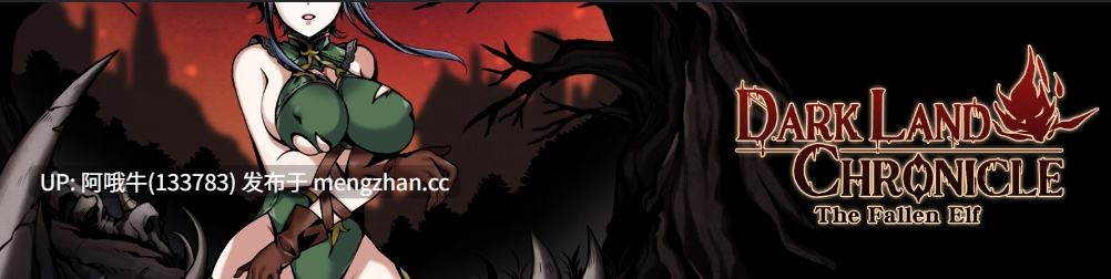 【生存/探索/ACT/官中/全动态/PC】黑暗之地编年史：堕落的精灵 Dark Land Chronicle The Fallen Elf [v0.411]【2.22G】【序号7207】-第2张图片-萌站