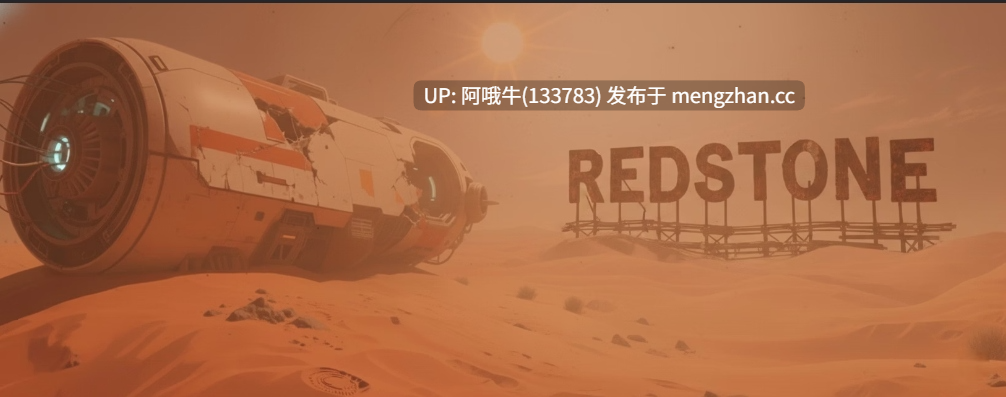 【太空/科幻/html浏览器机翻/文字视觉小说/互动/PC】红石 RedStone [v0.2 Beta] [1.23G]【序号7208】-第9张图片-萌站