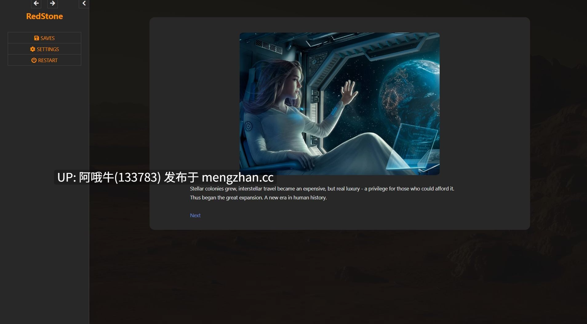 【太空/科幻/html浏览器机翻/文字视觉小说/互动/PC】红石 RedStone [v0.2 Beta] [1.23G]【序号7208】-第10张图片-萌站