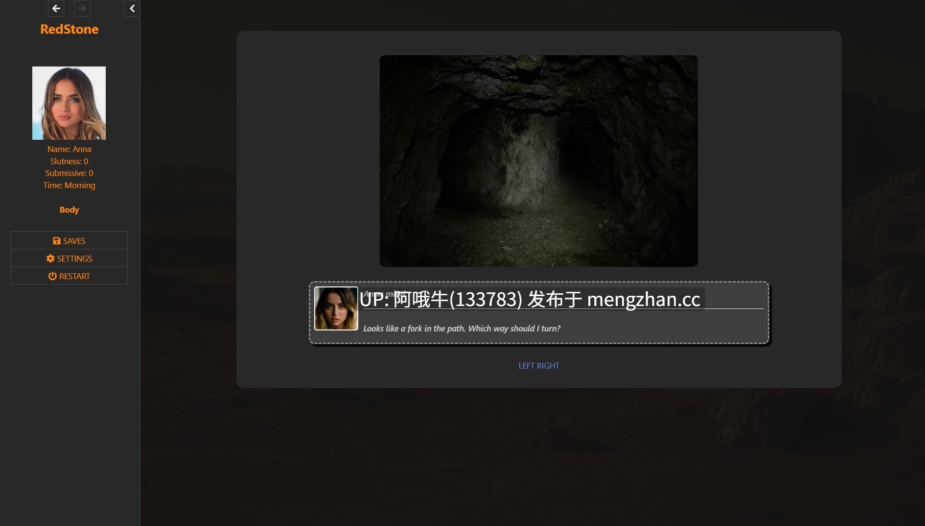 【太空/科幻/html浏览器机翻/文字视觉小说/互动/PC】红石 RedStone [v0.2 Beta] [1.23G]【序号7208】-第11张图片-萌站