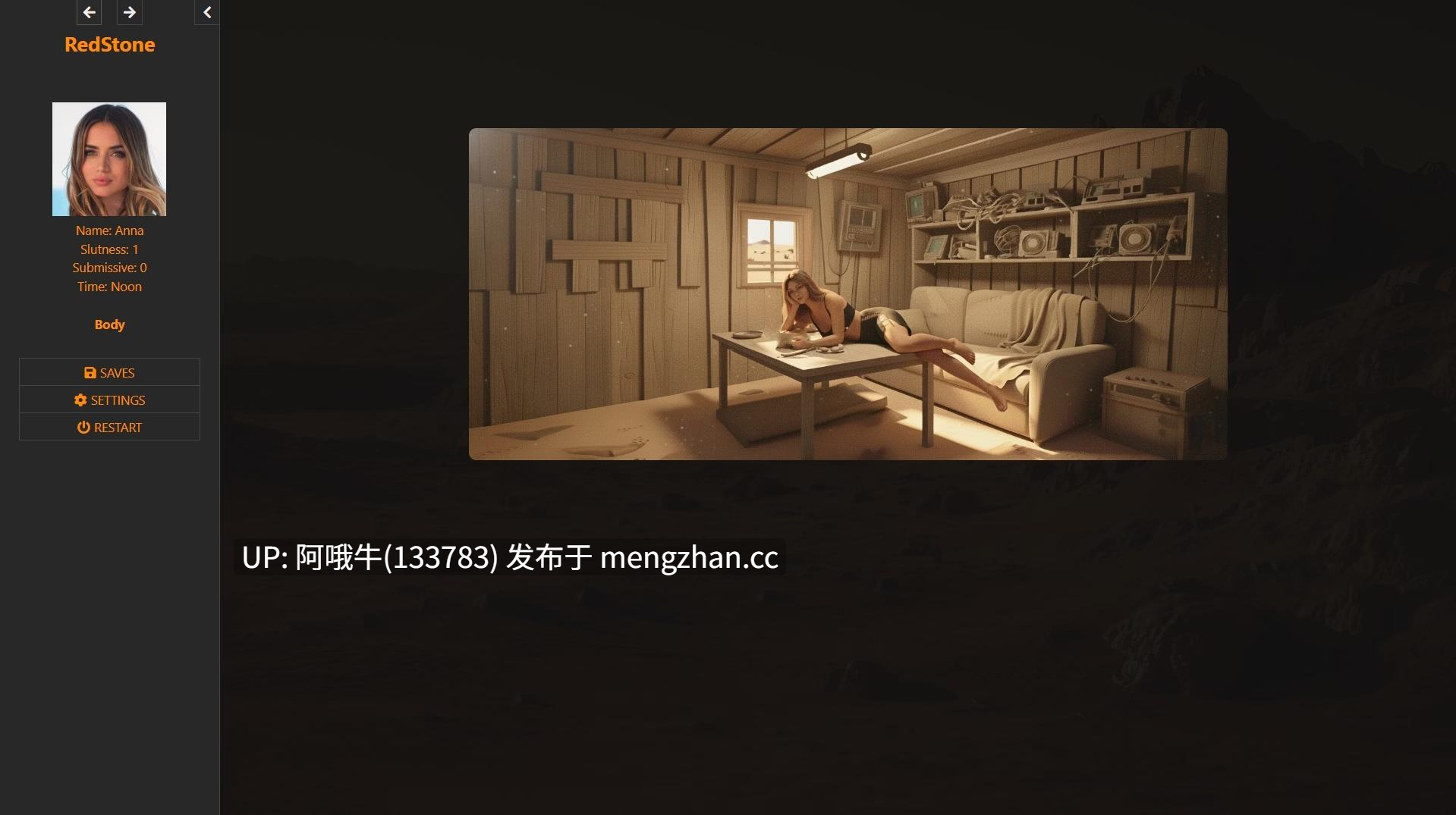 【太空/科幻/html浏览器机翻/文字视觉小说/互动/PC】红石 RedStone [v0.2 Beta] [1.23G]【序号7208】-第13张图片-萌站
