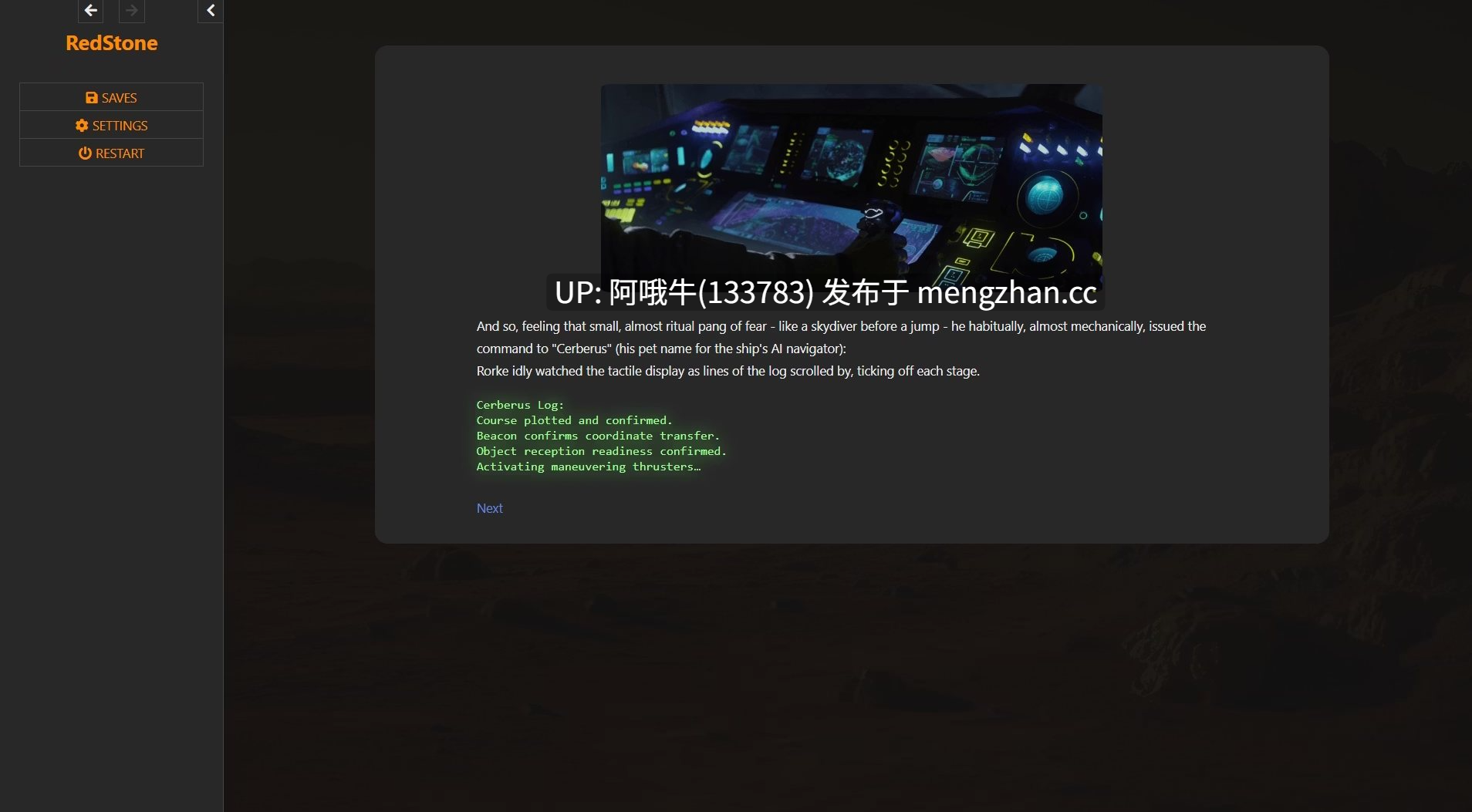 【太空/科幻/html浏览器机翻/文字视觉小说/互动/PC】红石 RedStone [v0.2 Beta] [1.23G]【序号7208】-第14张图片-萌站