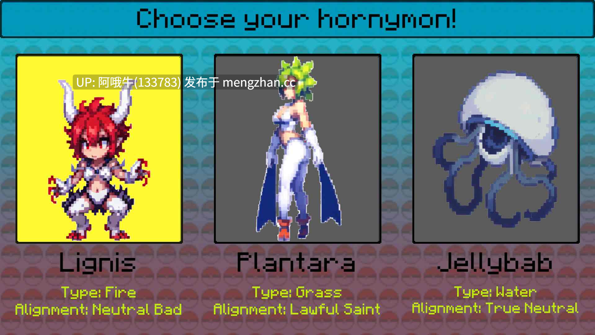 【宝可梦H/RPG/PC/机翻】霍尼兽：性欲 Hornymon：性欲 Hornymon Libido [v0.03] [772M]【序号7210】-第21张图片-萌站