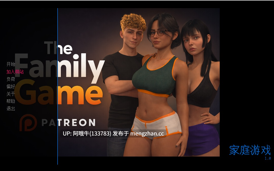 【3DCG/SLG/PC/机翻/萌站内植】家庭游戏  The Family Game  [Ep.1 (Teaser)][166M]【序号7211】-第2张图片-萌站