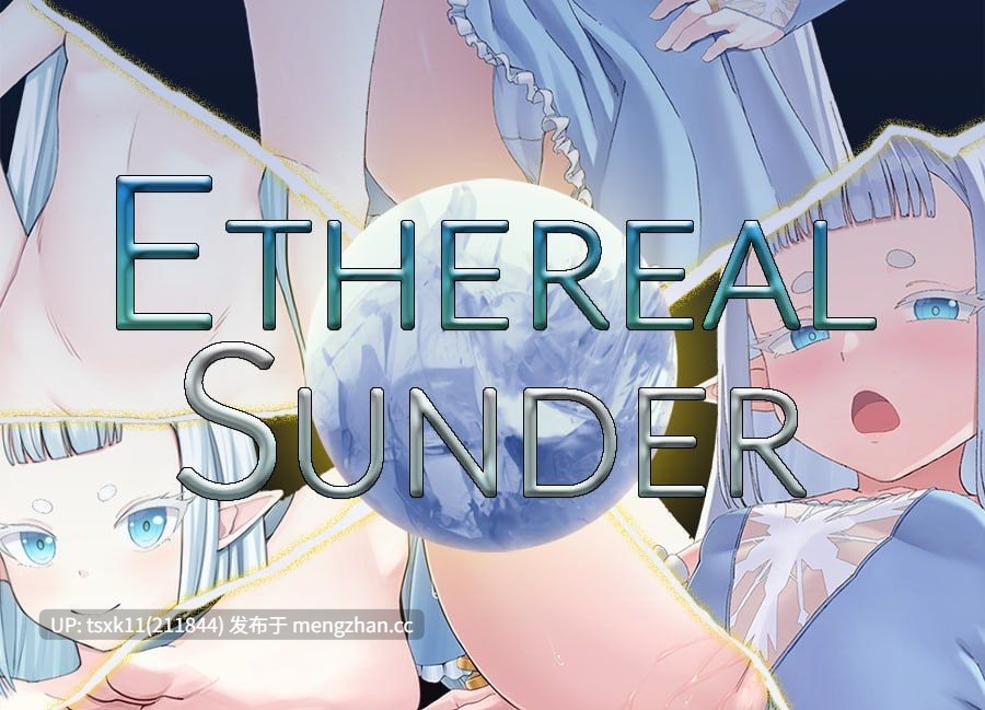 【#PC #RPG 步兵 #官中 】虚渺裂界 Ethereal Sunder v1.4 官方中文步兵版-第4张图片-萌站