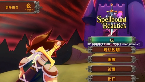 【日系/益智/互动/PC/官中】迷惑美人 Spellbound Beauties [v1.4] [488M]【序号7217】