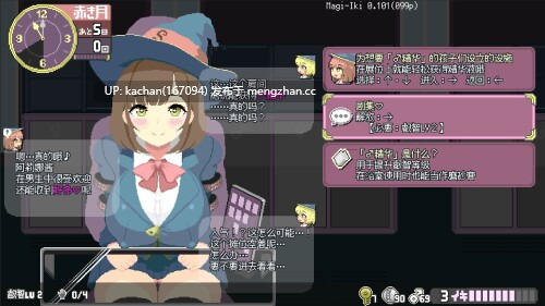 [ACT/动态/官中/更新] Magi-Iki～落第魔女与H的魔手～（マジイキ～落第まじょとＨな魔手～）v0.141 [1.6G]-第3张图片-萌站