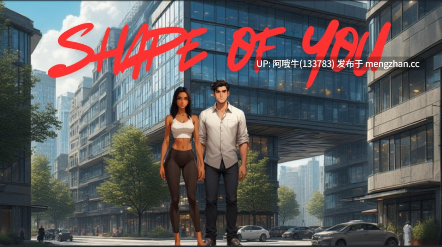 【AICG/html浏览器机翻/文字视觉小说/互动/PC】你的形状 Shape of You [v0.0.6] 【388M】【序号7219】