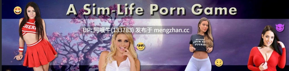 【真人CG/动态/html浏览器机翻/文字视觉小说/PC】一款模拟人生色情游戏 A Sim-Life Porn Game [v1.09] 【1.6G】【序号7220】
