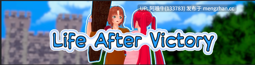 【3DCG/腐败/多主角/NTR/SLG/动态/PC官中/安卓生肉】胜利之后的生活 Life After Victory  [v0.13] 【3.87G】【序号7222】-第3张图片-萌站