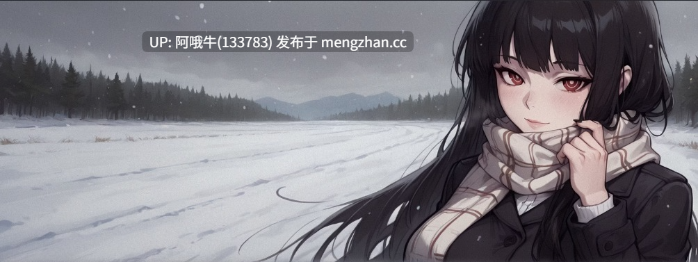 【2D/AICG/腐败/SLG/PC机翻/安卓生肉/萌站内植】蛹 Chrysalis [Ch.2] 【1.07G】【序号7223】-第6张图片-萌站