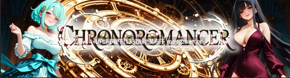 【2D/AICG/腐败/奇幻/后宫/SLG/PC/机翻】时间法师 Chronoromancer [v0.86] 【1.93G】【序号7224】-第2张图片-萌站