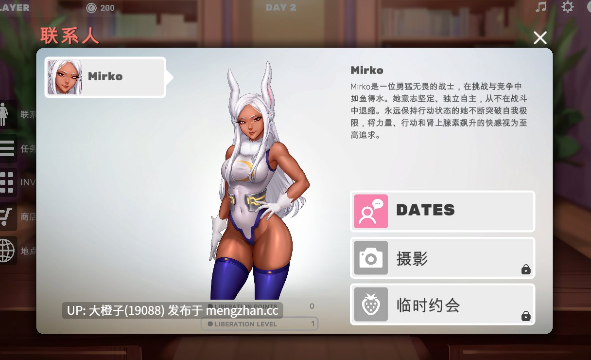 [SLG安卓PC+动态步兵后宫] 欲望联盟 Horny Union v0.11.3+存档＋新角色代码 [1.53G]-第10张图片-萌站