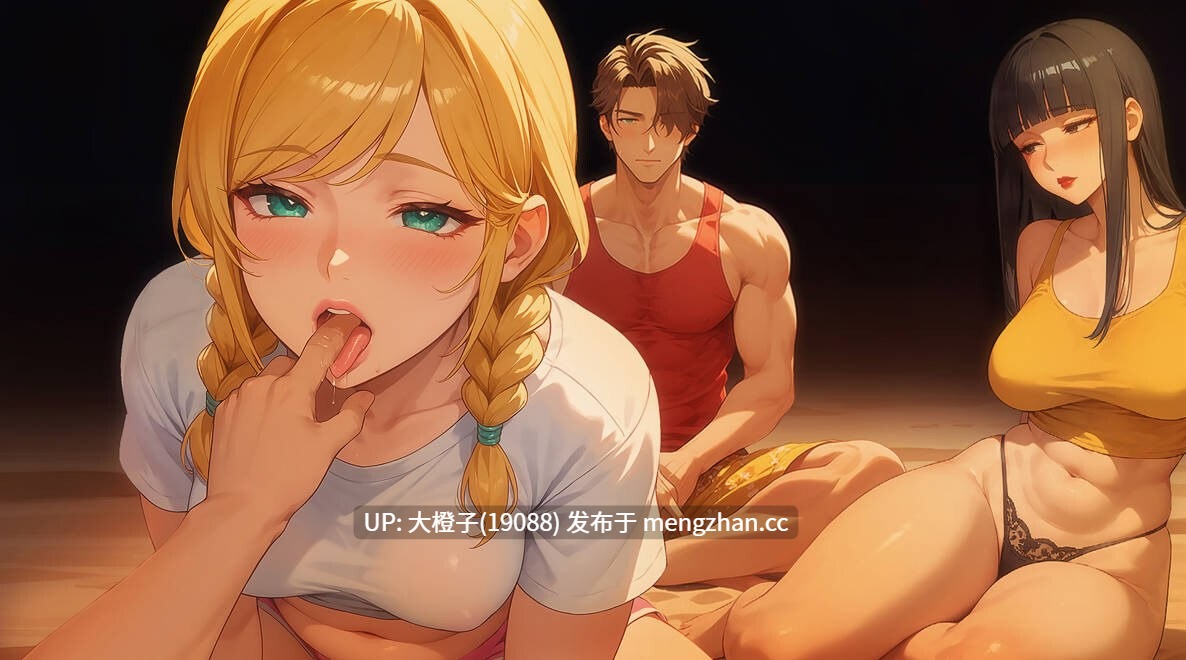[SLG汉化PC动态步兵PC绿帽NTR] 我爱你的妻子 I Love Your Wife v0.35p2  [1.72G]-第2张图片-萌站