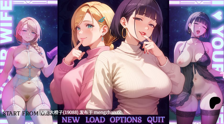 [SLG汉化PC动态步兵PC绿帽NTR] 我爱你的妻子 I Love Your Wife v0.35p2  [1.72G]-第18张图片-萌站