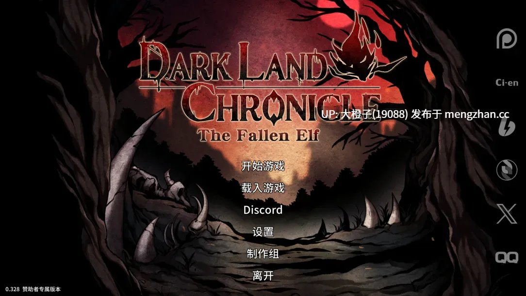 [生存ACT官中动态PC异种强奸][绅士饥荒] 黑暗之地编年史：堕落精灵 Dark Land Chronicle v0.411 赞助者专属版[2.22G]