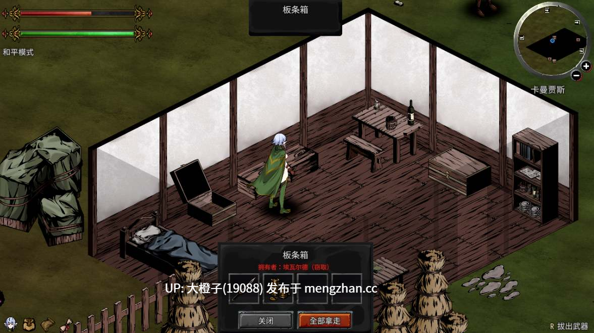 [生存ACT官中动态PC异种强奸][绅士饥荒] 黑暗之地编年史：堕落精灵 Dark Land Chronicle v0.411 赞助者专属版[2.22G]-第9张图片-萌站