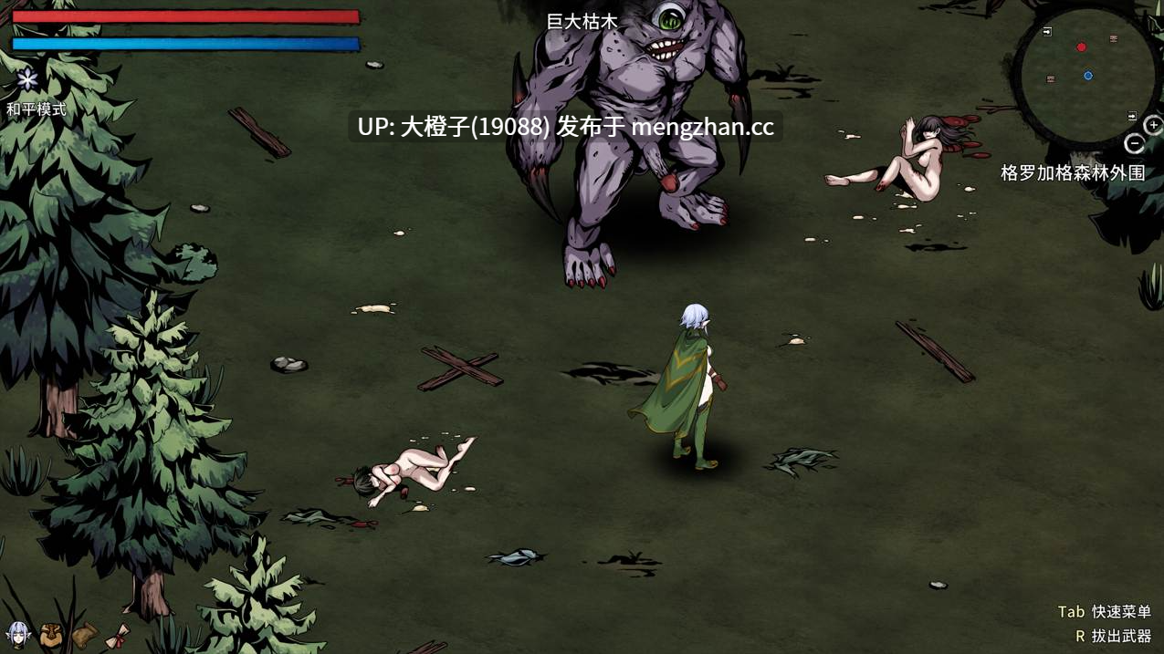 [生存ACT官中动态PC异种强奸][绅士饥荒] 黑暗之地编年史：堕落精灵 Dark Land Chronicle v0.411 赞助者专属版[2.22G]-第12张图片-萌站