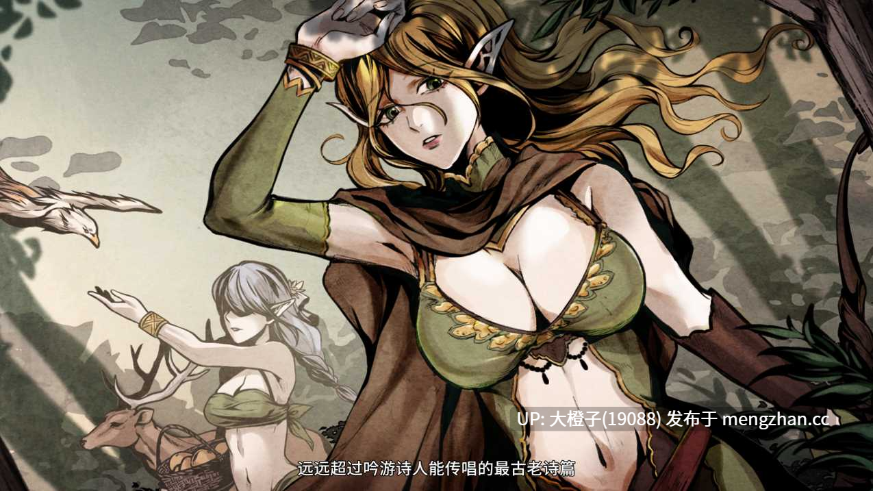 [生存ACT官中动态PC异种强奸][绅士饥荒] 黑暗之地编年史：堕落精灵 Dark Land Chronicle v0.411 赞助者专属版[2.22G]-第13张图片-萌站